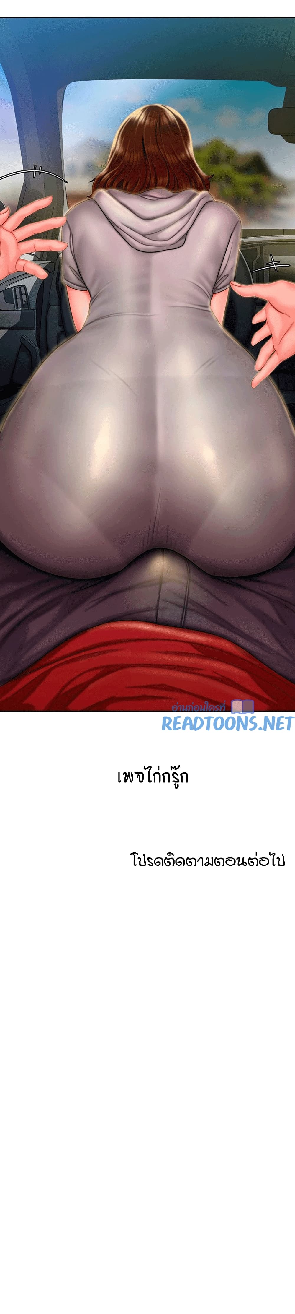Delivery Man 31-31
