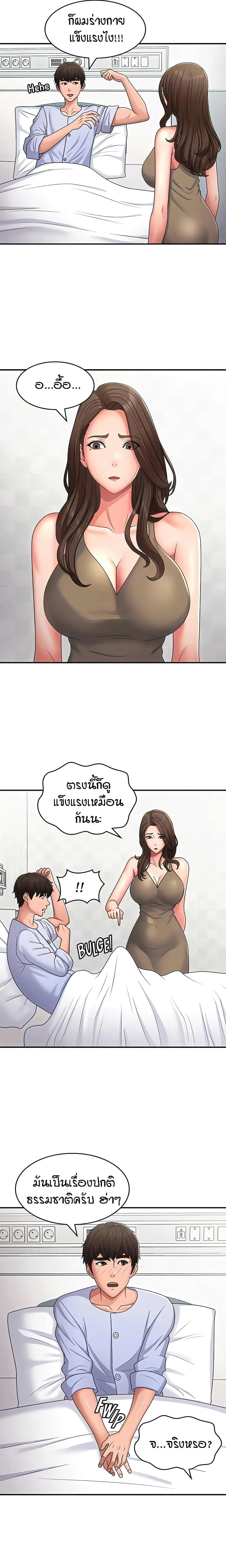 Aunt Puberty 54-54