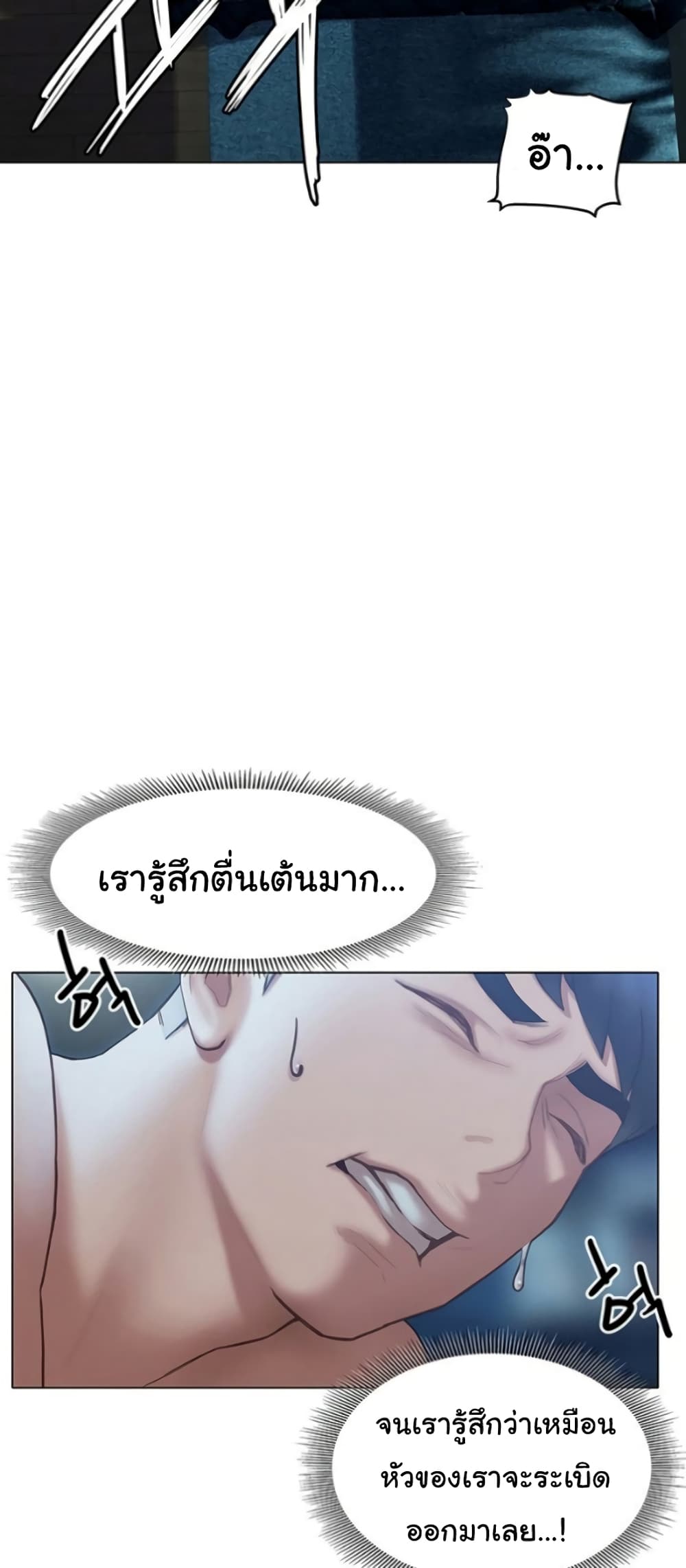 Understanding of Flirting 34-34