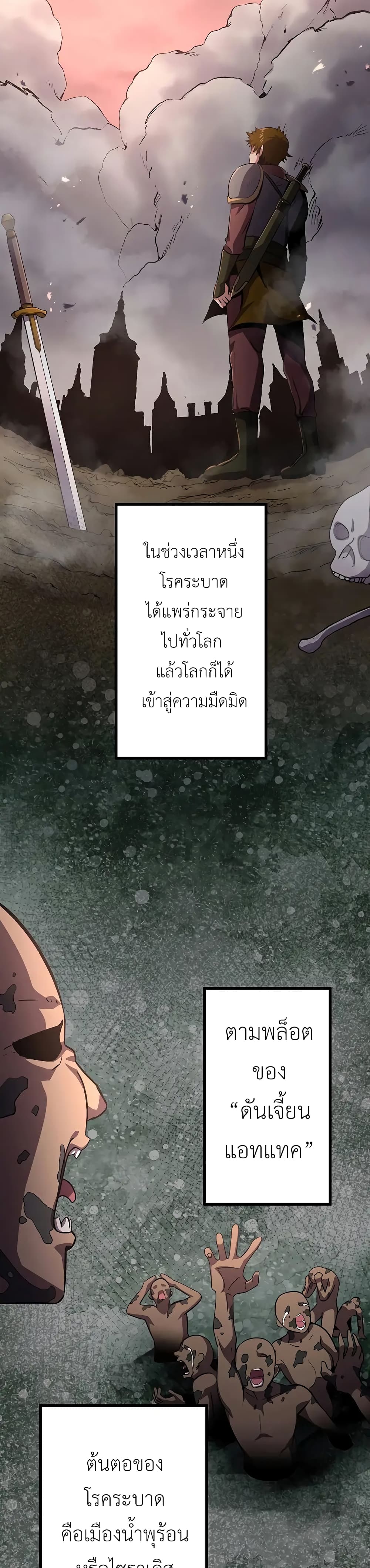 Dungeon Defense 12-12