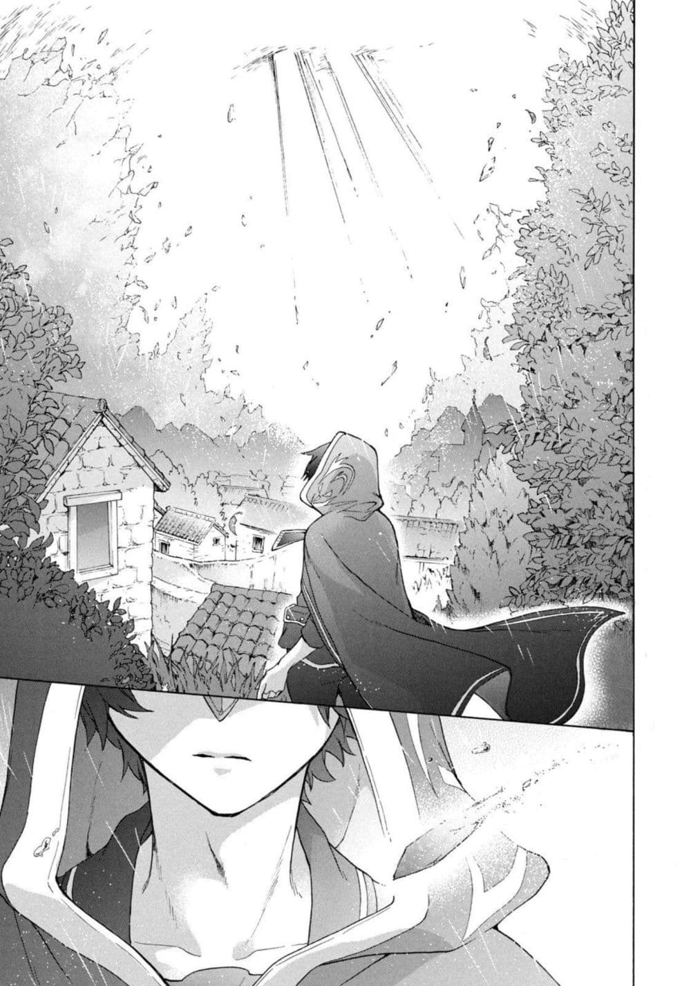'Kukuku……. Yatsu wa Shiten'no no Naka Demo Saijaku' to Kaiko sa Reta Ore, Naze ka Yusha to Seijo no Shisho ni Naru 14.2-14.2