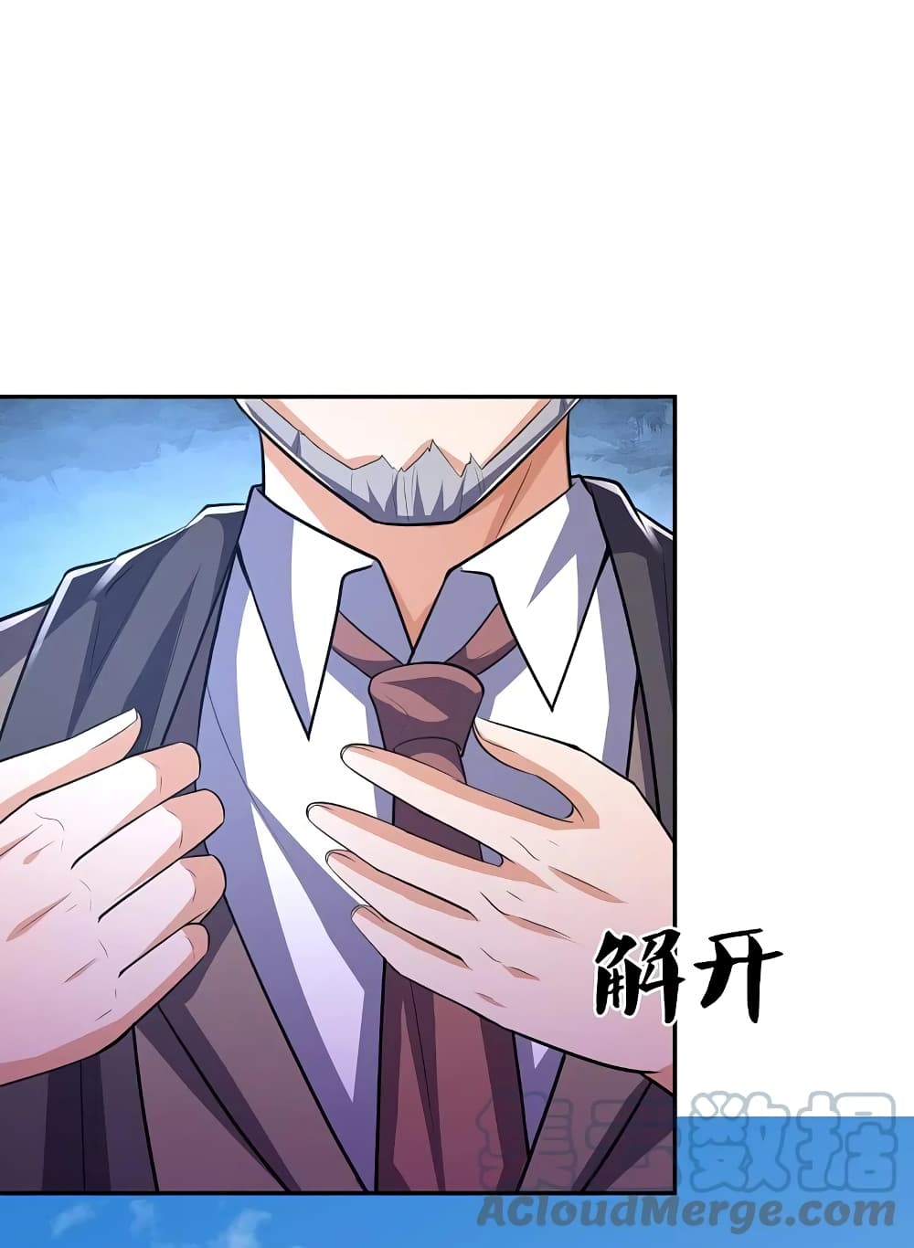 The Legend God of War in The City ตำนานเทพเซียนสงครามไร้พ่ายแห่งนคร 144-144