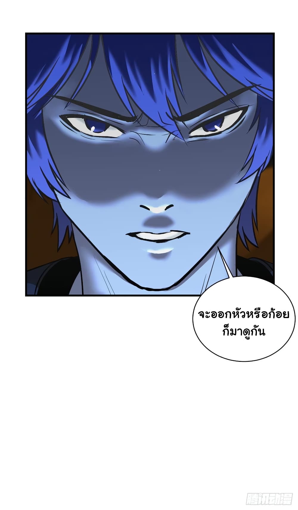 Mystery Worm Hole with a Harem in Another World 9-9
