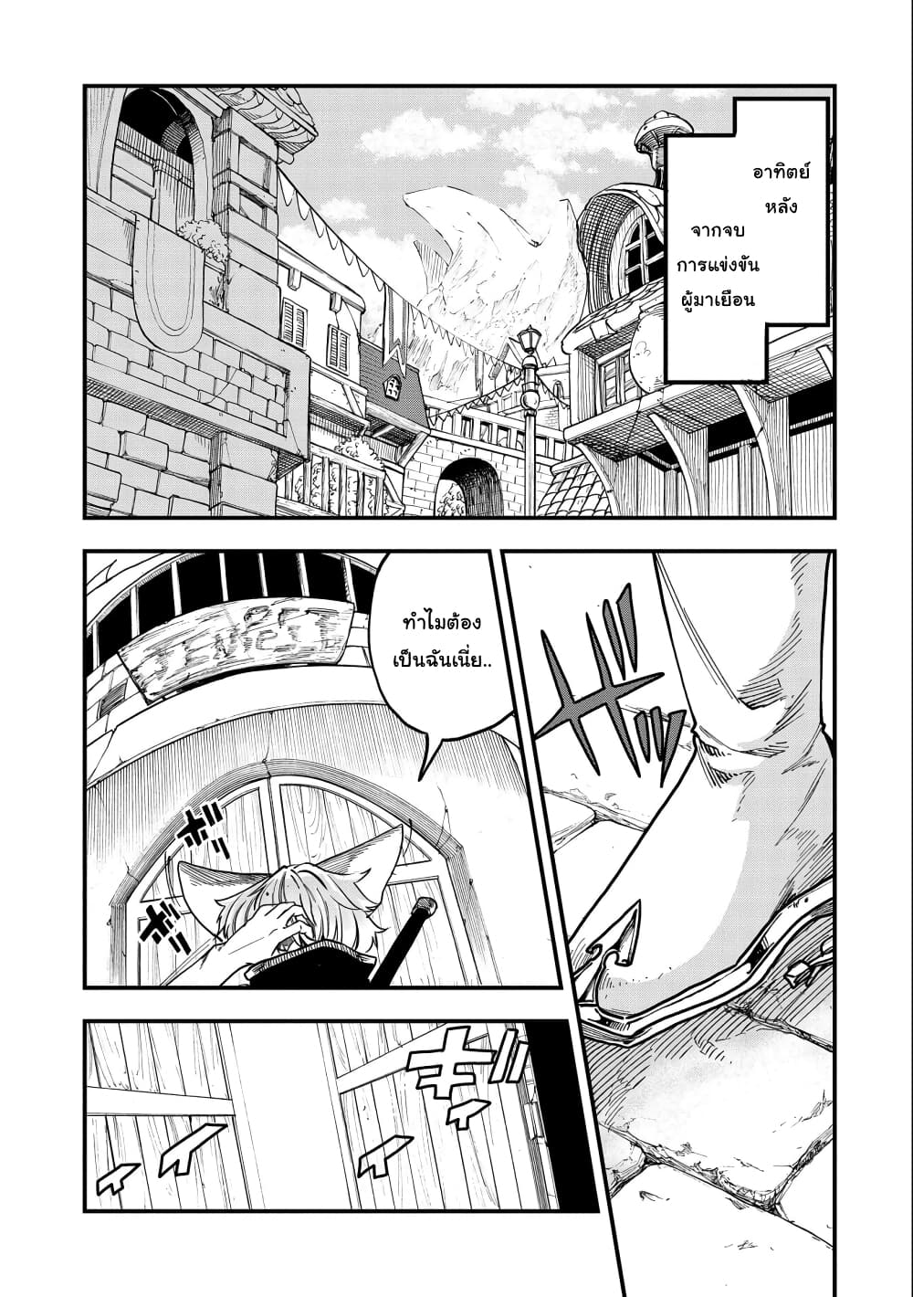 Sekai Saikyou no Doryokuka: Sainou ga (Doryoku) Datta no de Kouritsu Yoku Kikakugai no Doryoku o Shitemiru 10-10