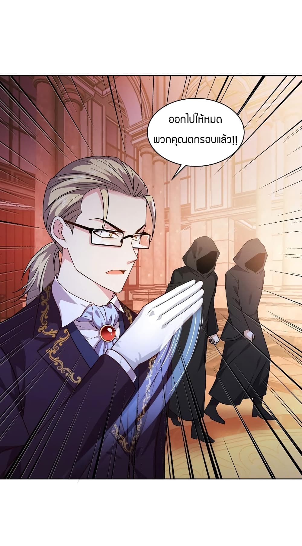 Become King After Being Bitten 6-6