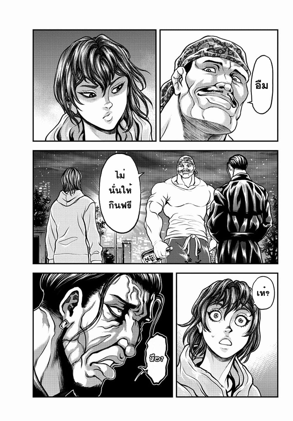 Yuenchi - Baki Gaiden 6-6