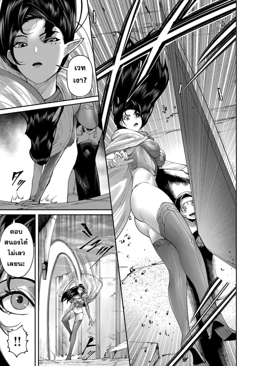 Kichikueiyu 53-53