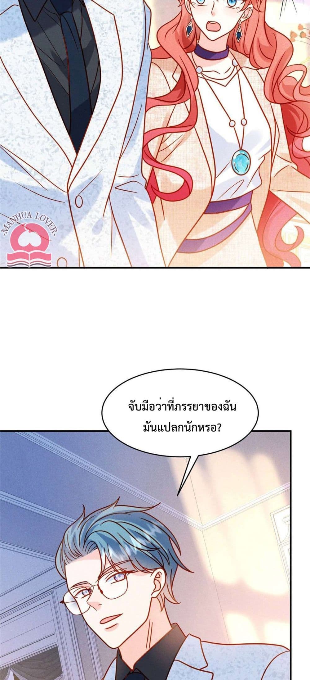 Pleasure of Love 35-35