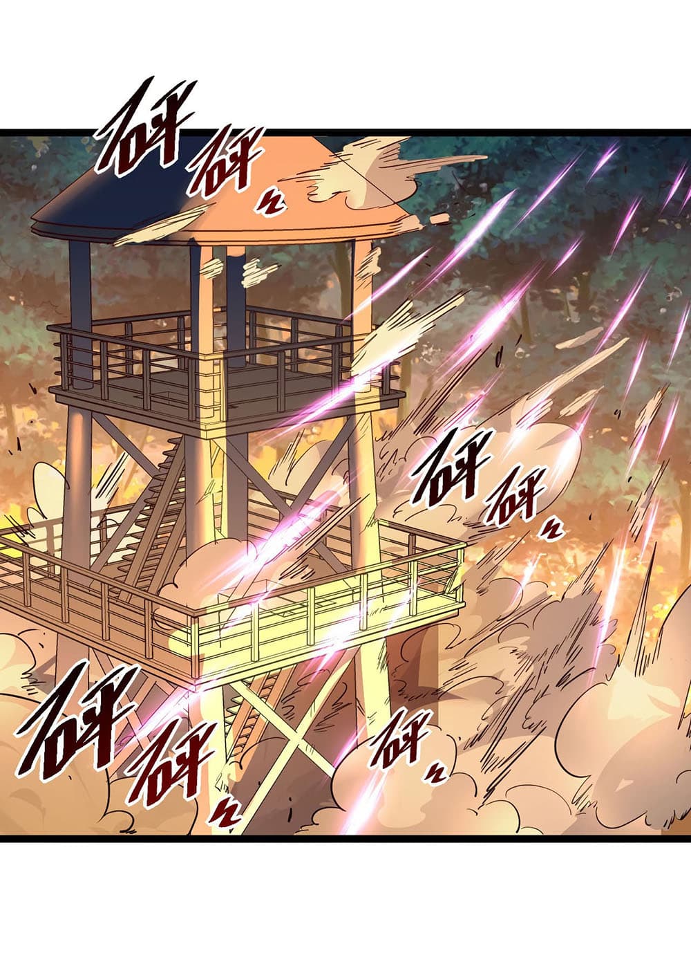 Rise From The Rubble เศษซากวันสิ้นโลก 41-41