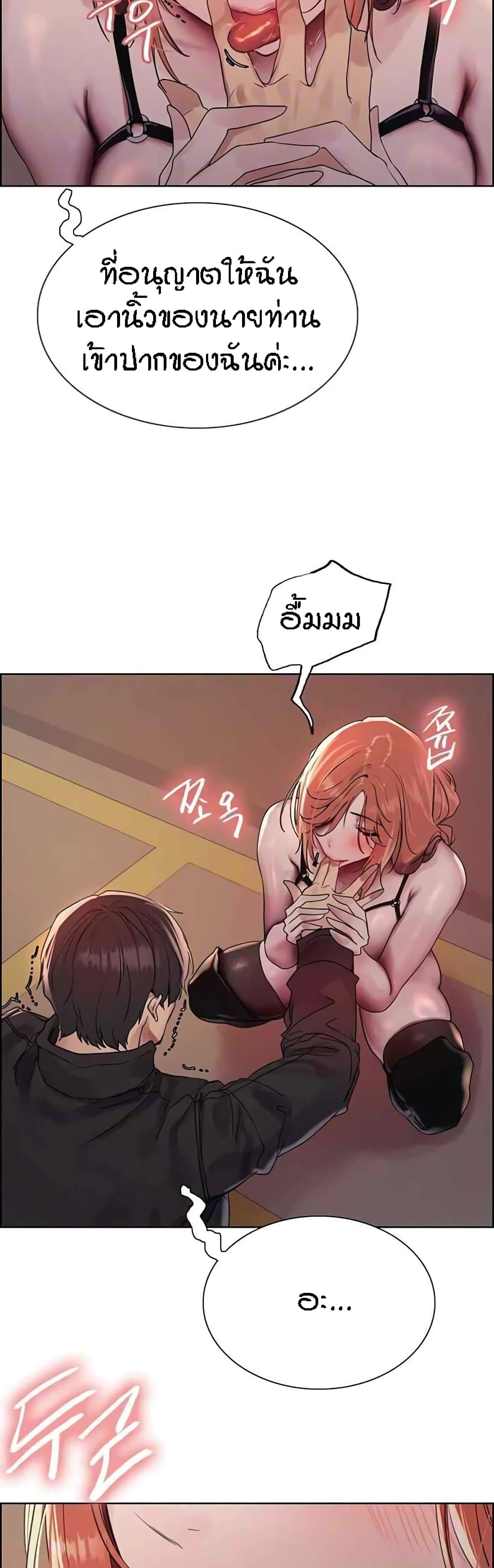 Sex-stop Watch 95-95