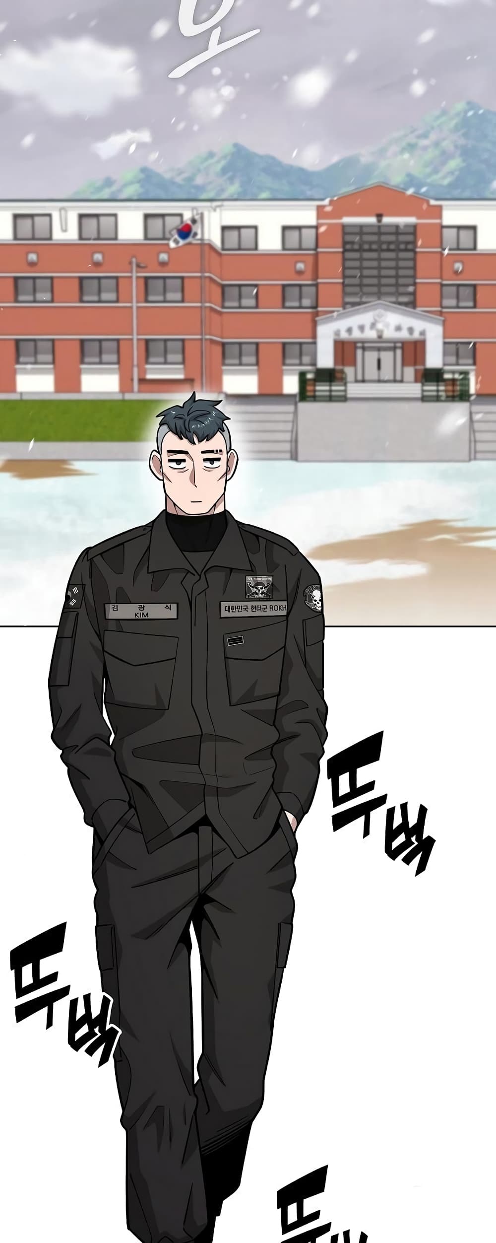 The Dark Mage’s Return to Enlistment 21-21