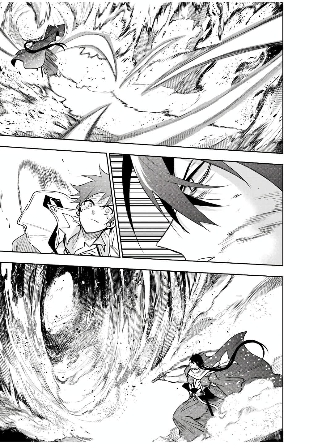 Mikata ga Yowa Sugite Hojo Mahou ni Toushite ita Kyuutei Mahou shi, Tsuihou Sarete Saikyou wo Mezasu 46-46