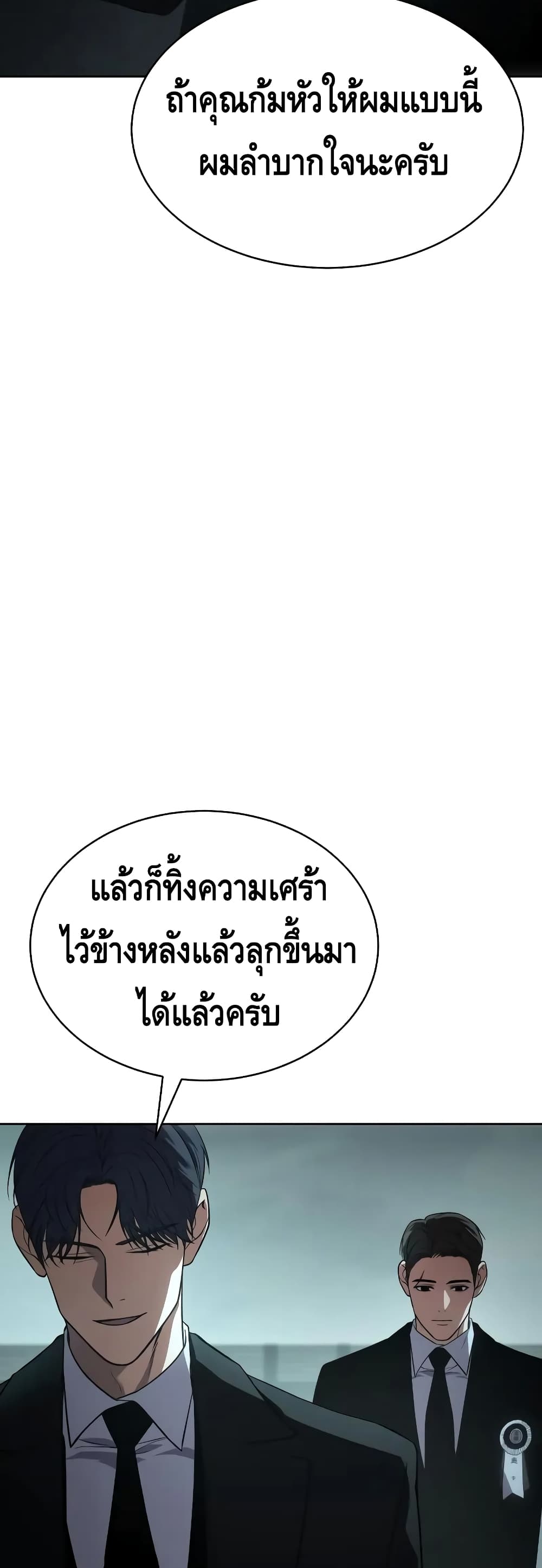BaekXX 28-28