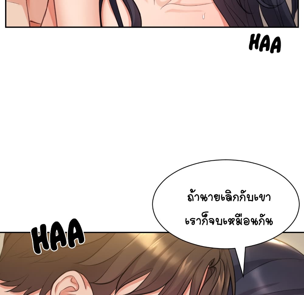 Her Situation 1-1
