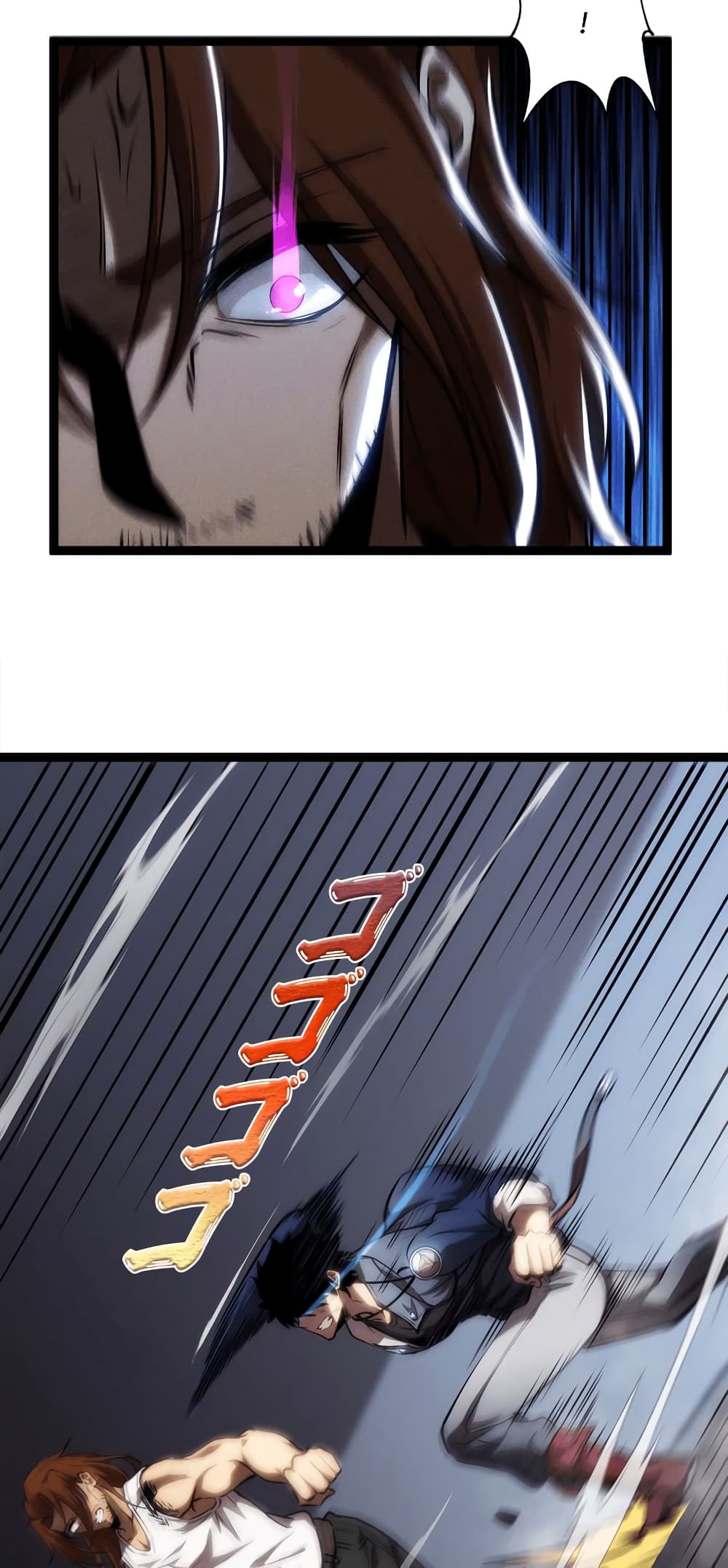 Seed of the Abyss 17-17