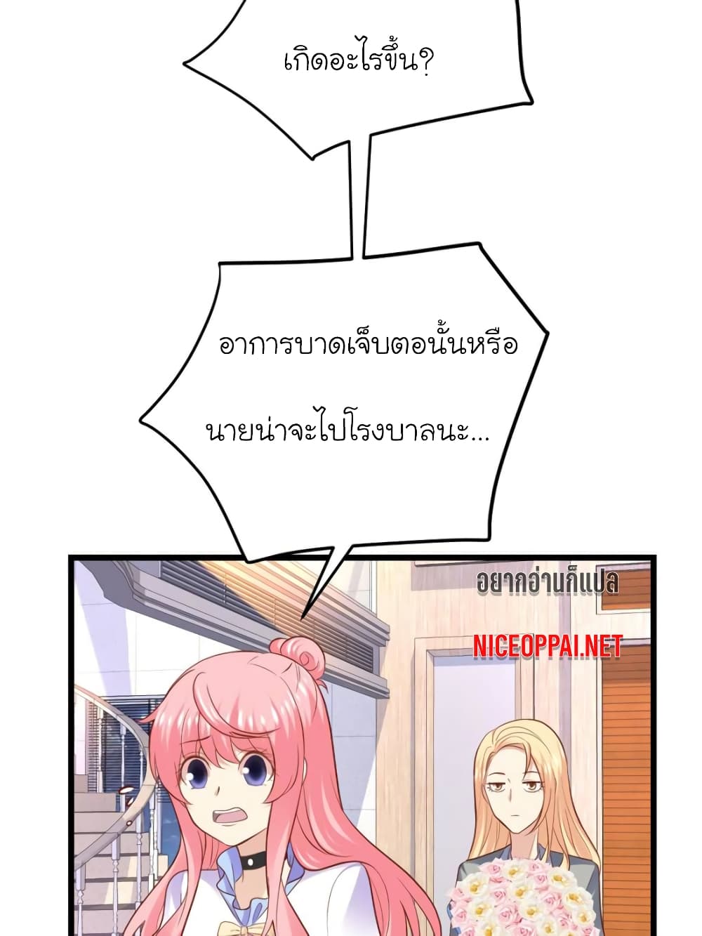 My Beautiful Time with You 95-95