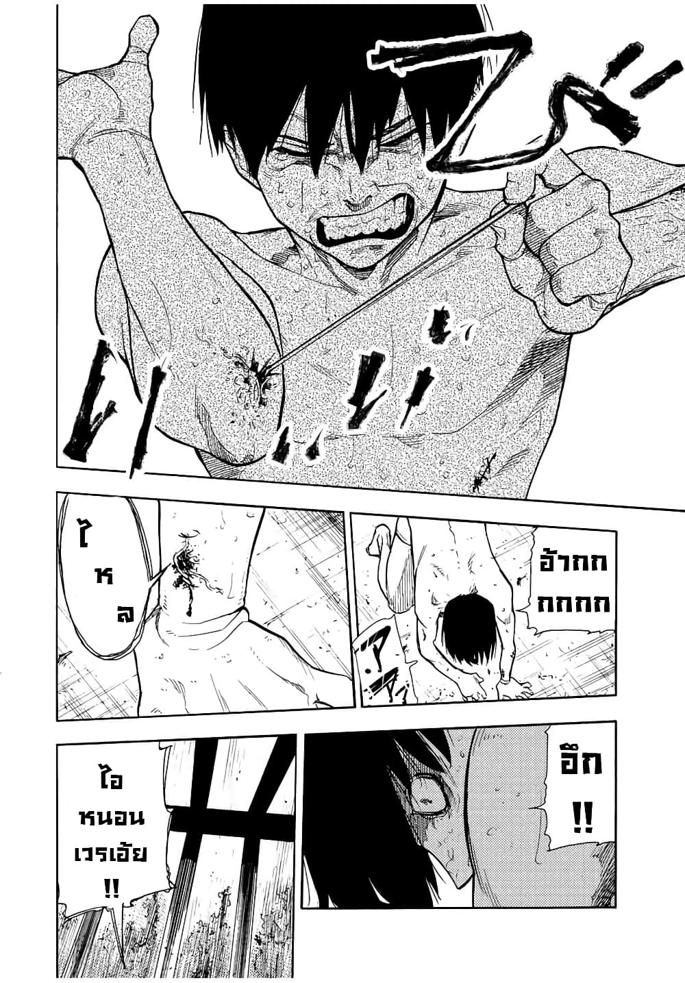 Juujika no Rokunin กางเขนสีชาด 138-138