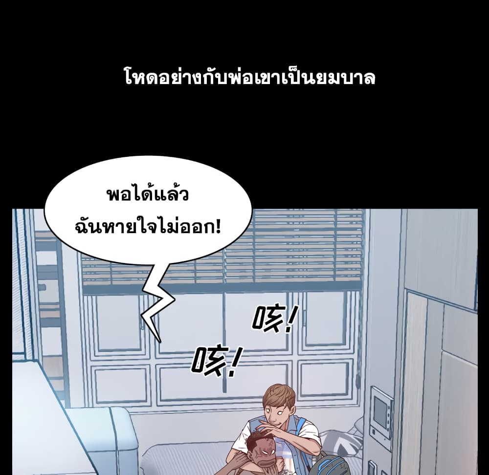 Sex addiction 1-1