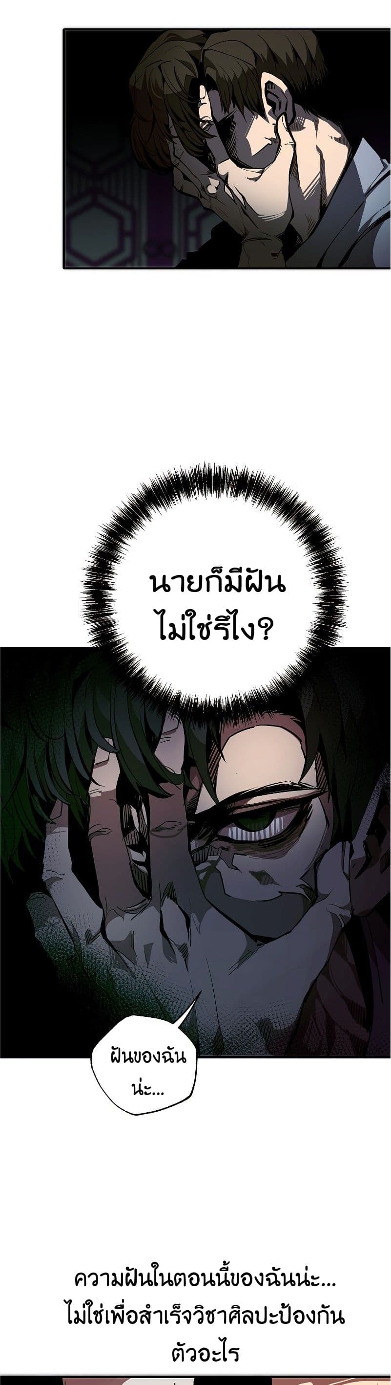 Worthless Regression 41-41