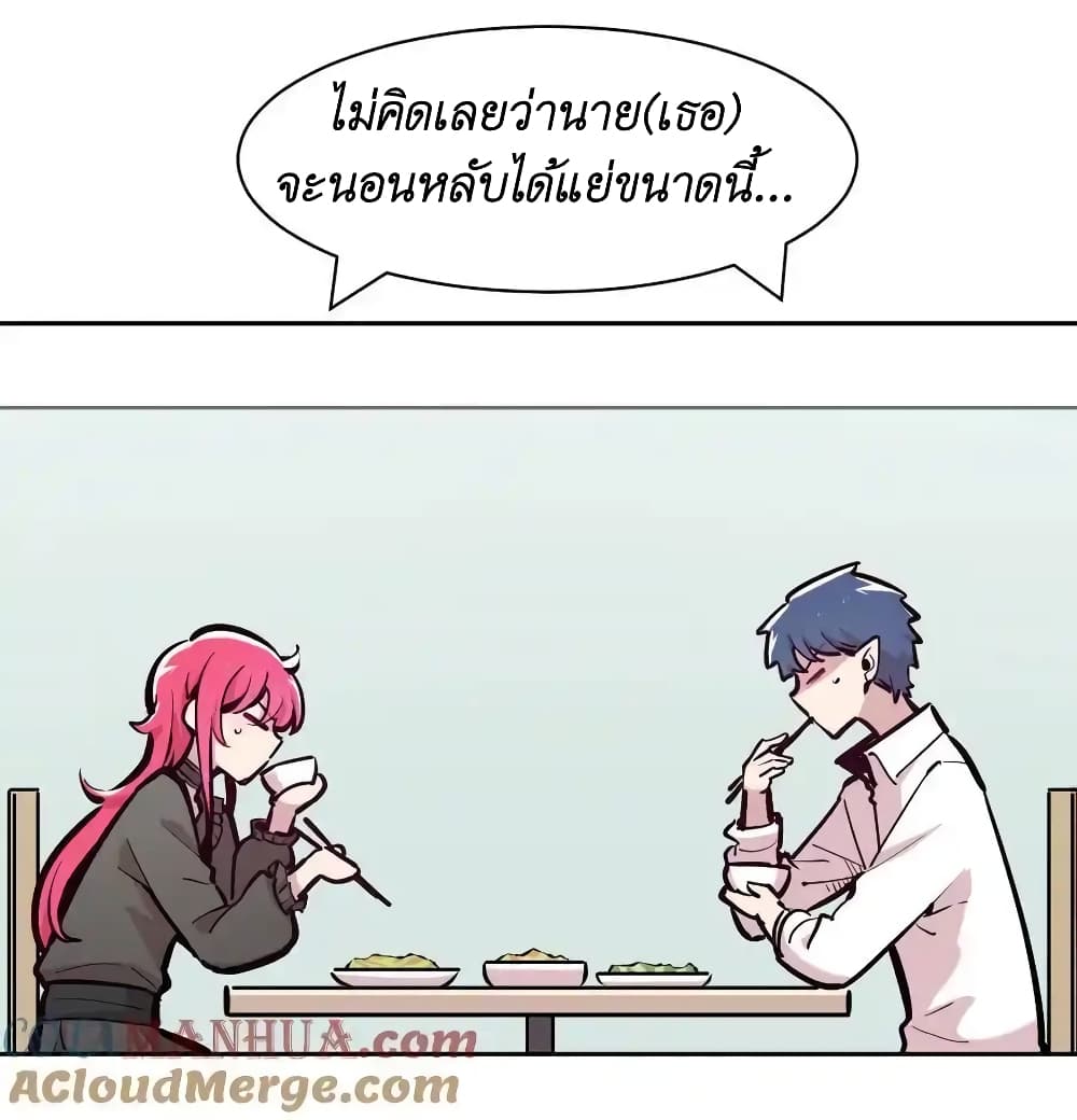 Demon X Angel, Can’t Get Along! 104-104