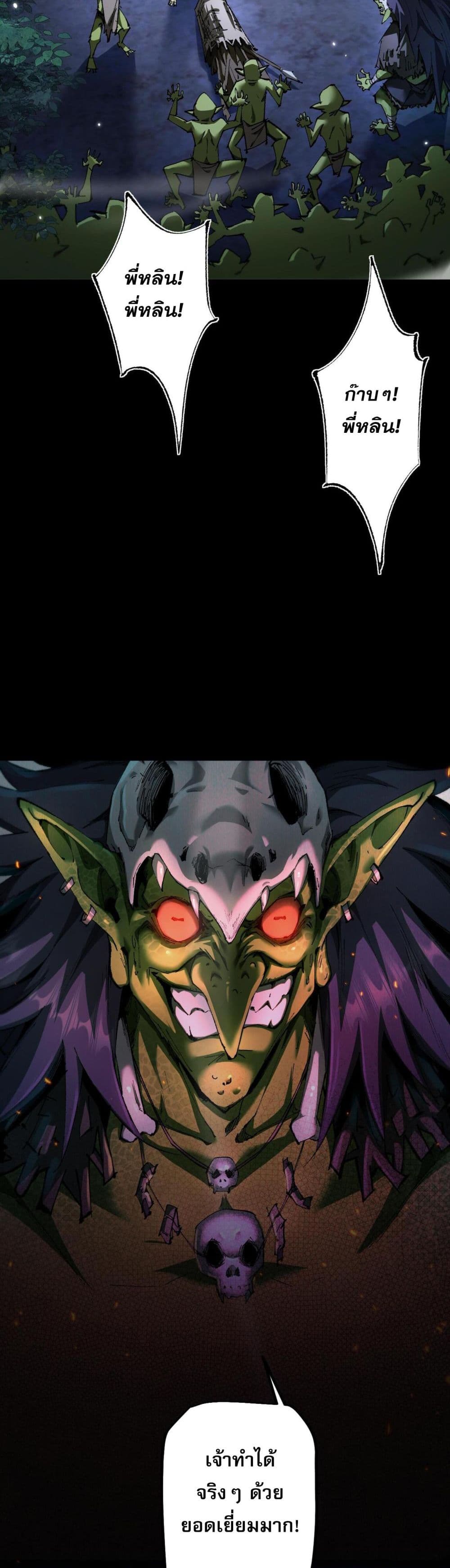 Goblin's Life Simulator 5-5