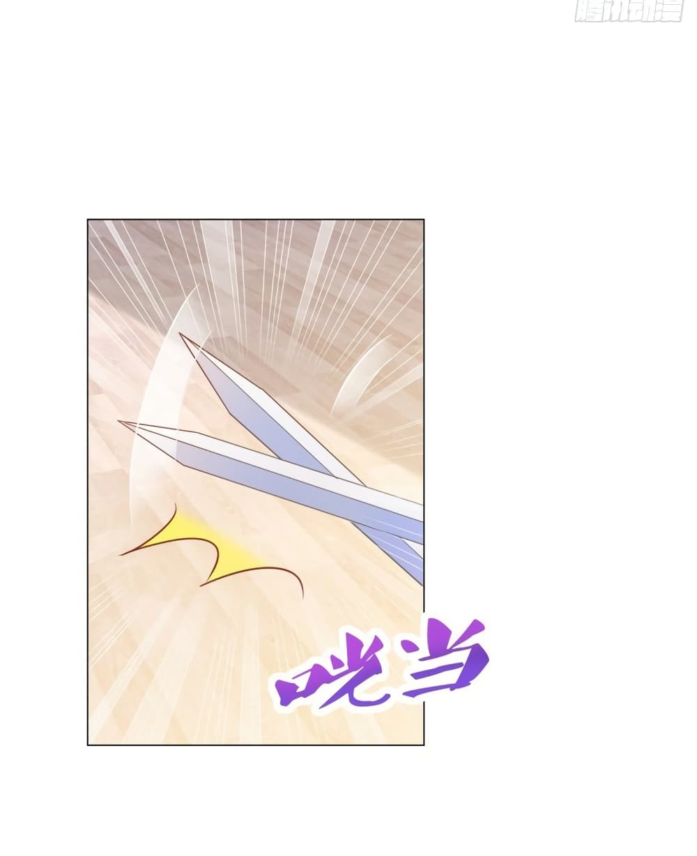The Lovely Wife And Strange Marriage แผนรักลวงใจ 340-340