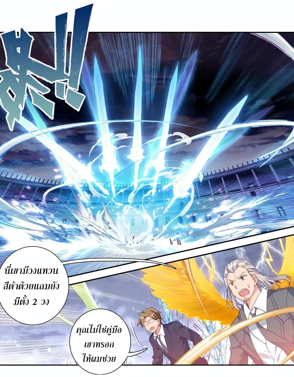 Douluo Dalu 3: The Legend of the Dragon King 119-ความแข็งแกร่ง