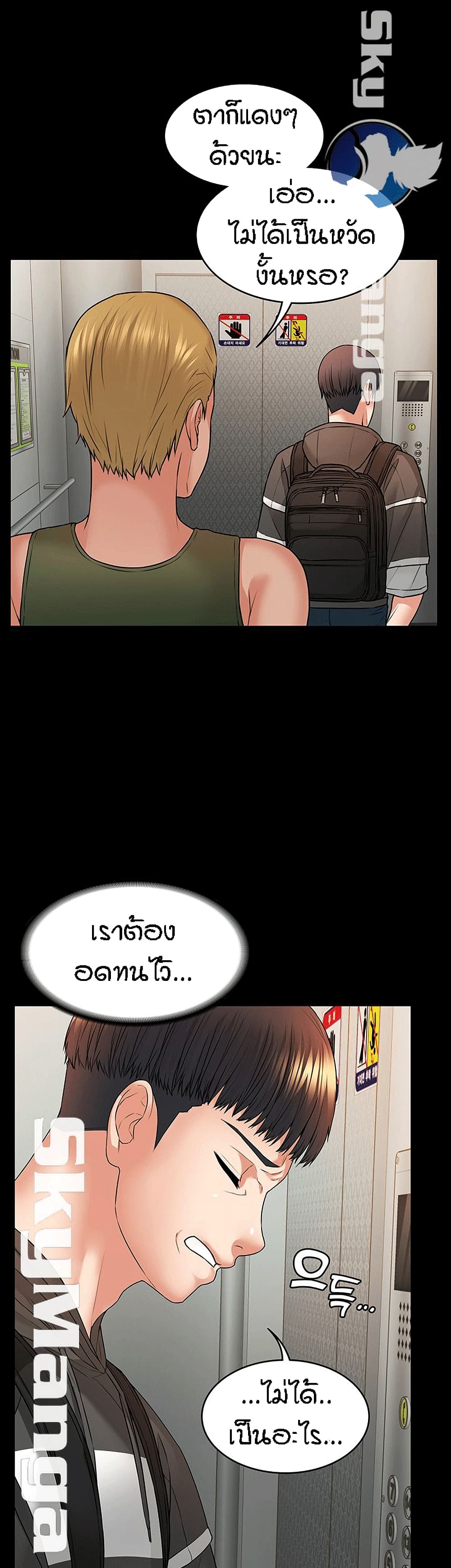 Two Household 8-8