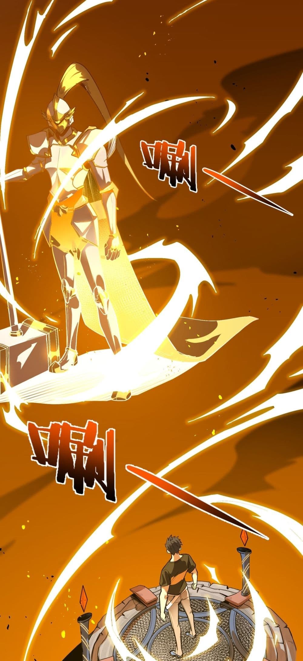 SSS level Saint Knight who transcends common sense 1-1