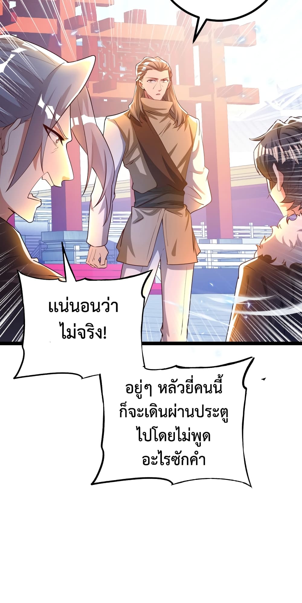 Martial Arts Peak 5-5