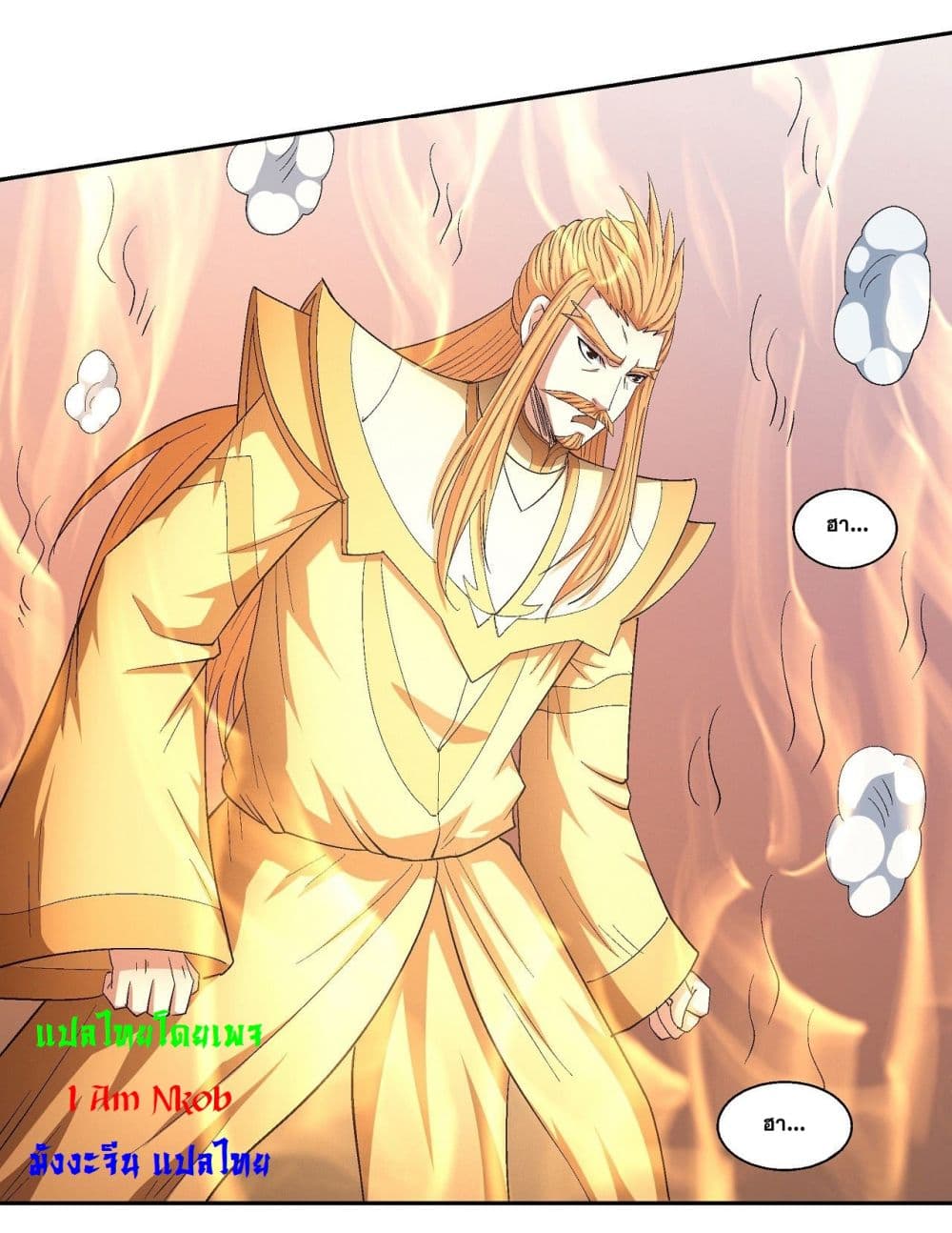 God of Martial Arts 430-430