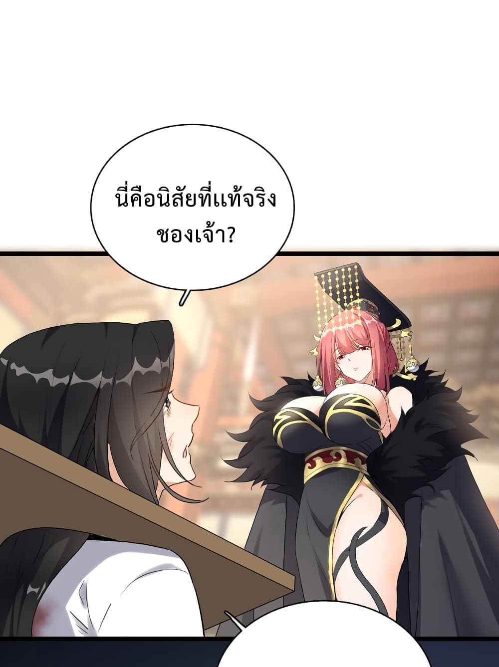Reincarnation To Take Revenge กลับชาติมาเกิดใหม่เเก้เค้นศิษย์เนรคุณ 1-1