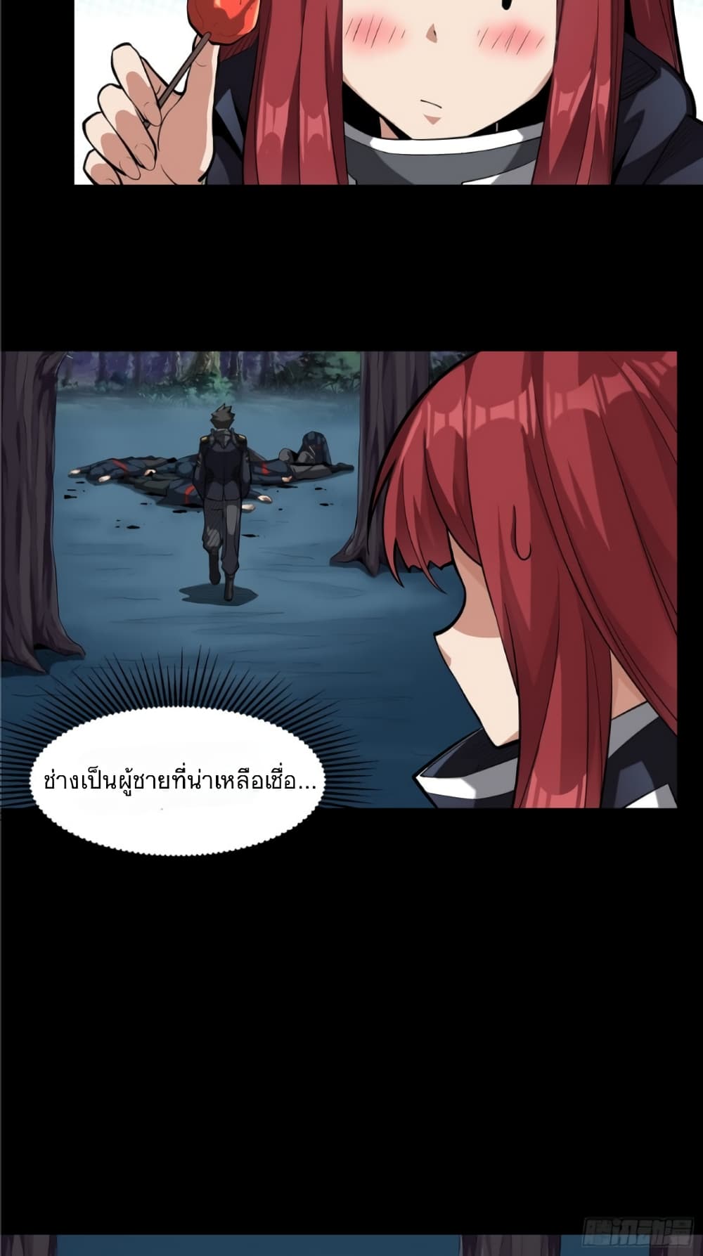 Legend of Star General 21-21