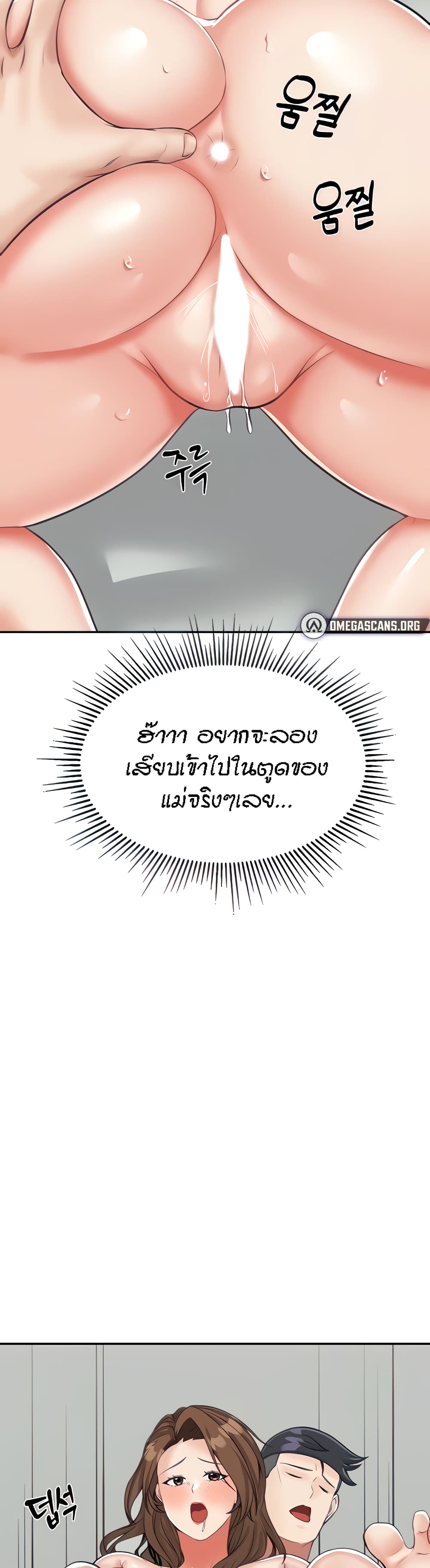 Mother-Son Island Survival 12-12