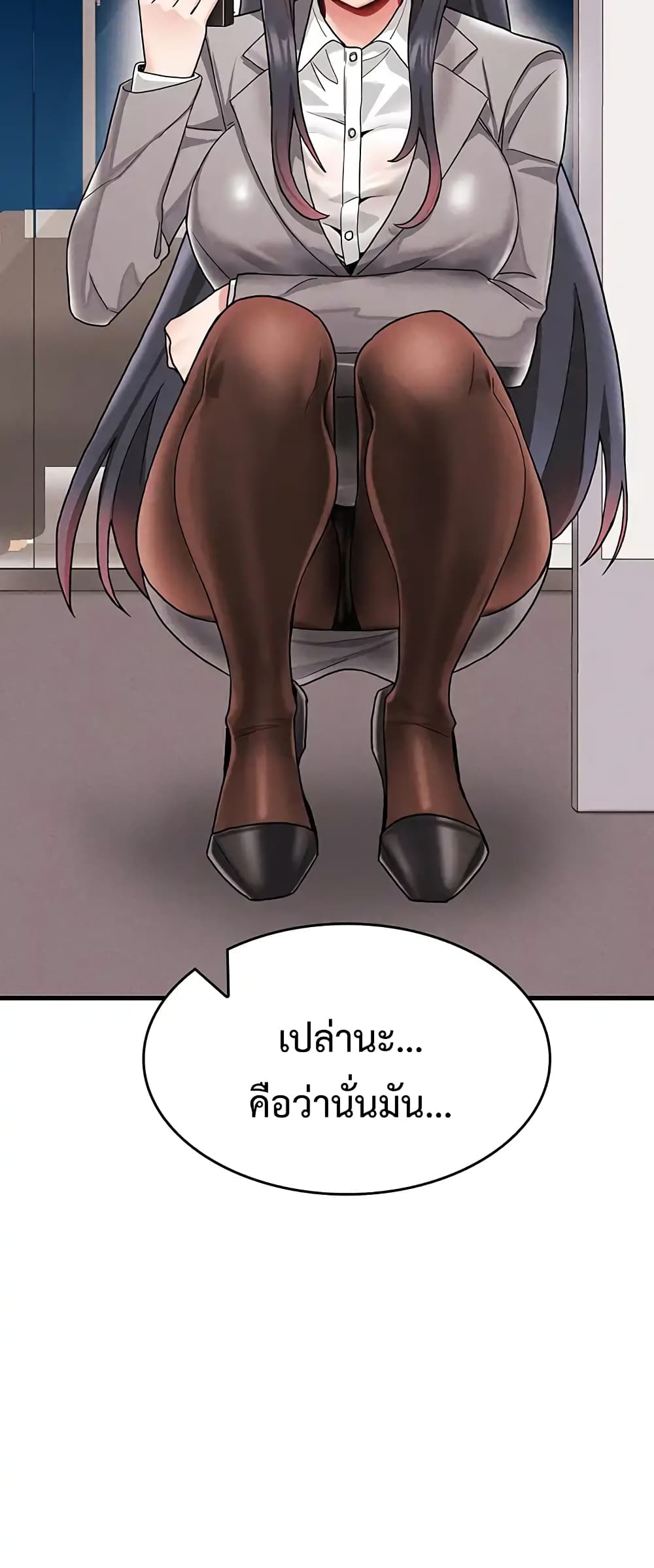 Relationship Reverse Button: Let’s Make Her Submissive 1-1