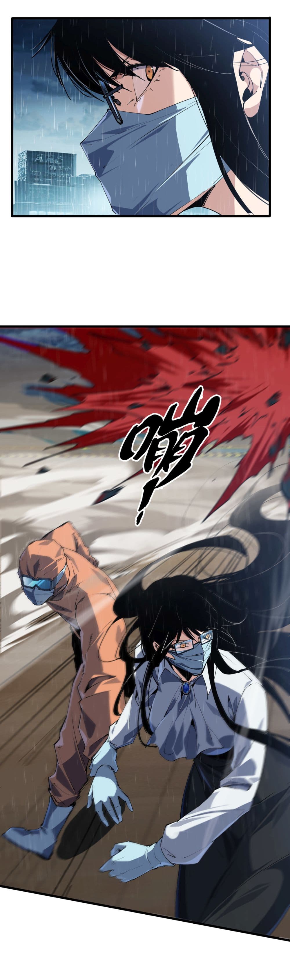 Start evolution from koi to dragon 4-4