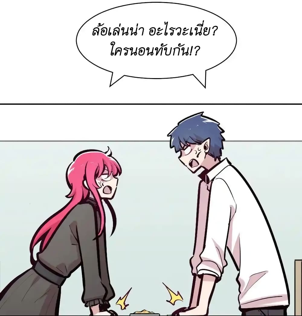 Demon X Angel, Can’t Get Along! 104-104