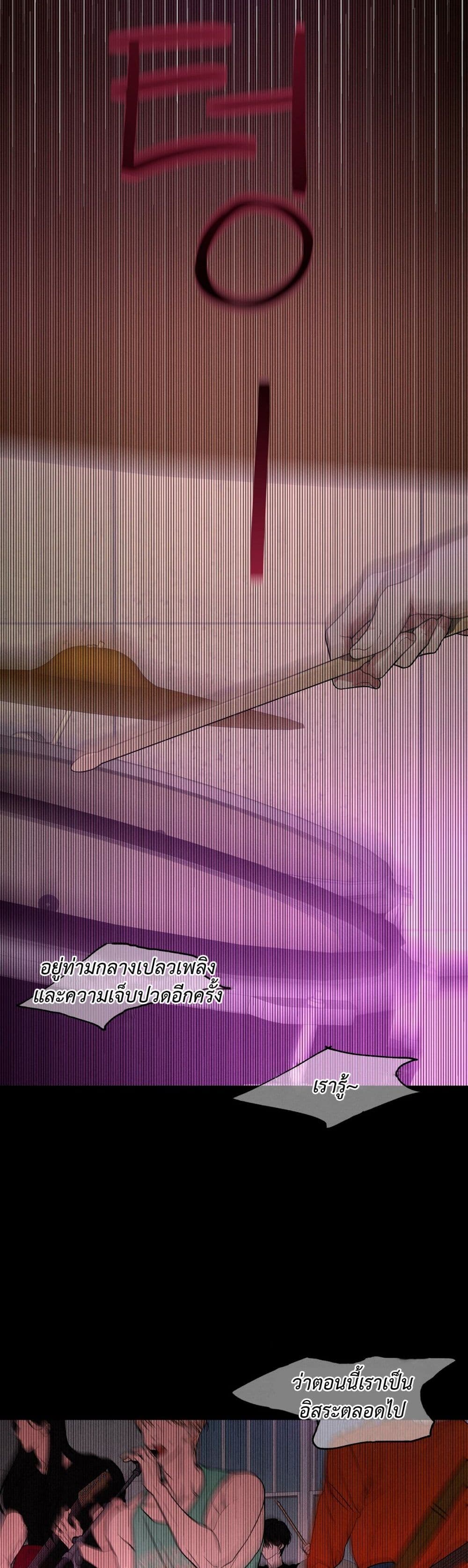Love and Roll 1-1