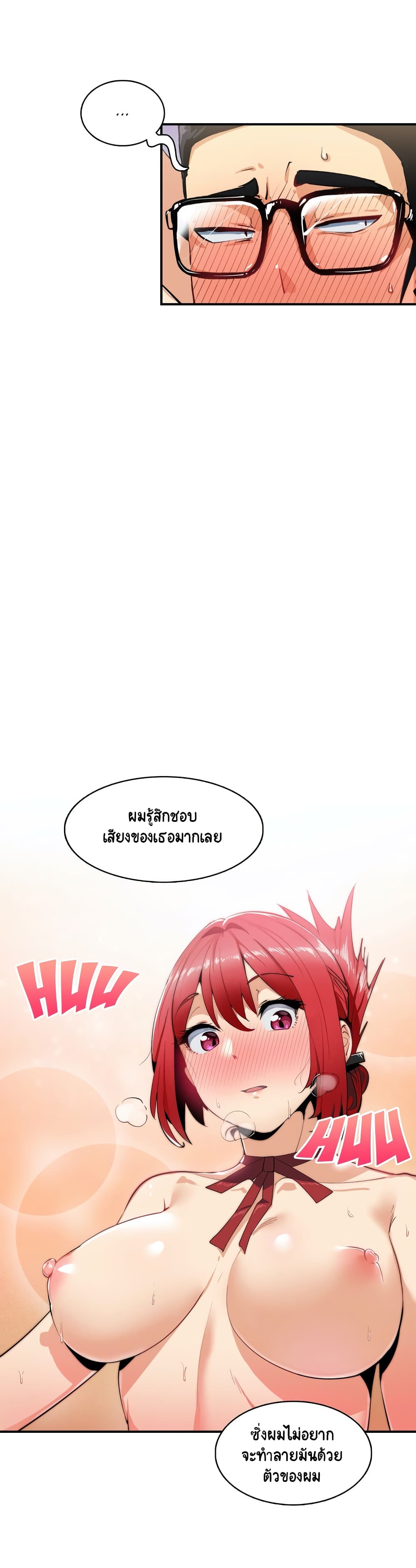Sensitive Issue 6-6