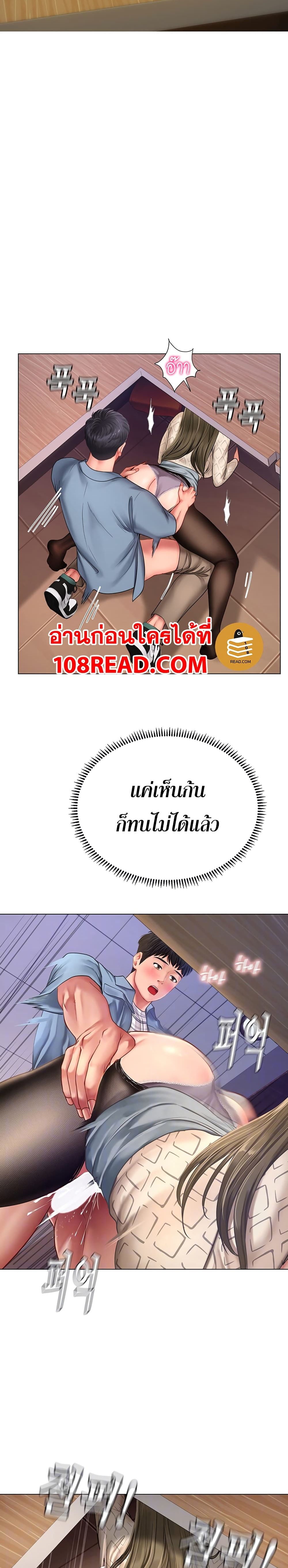 Should I Study at Noryangjin? 56-56