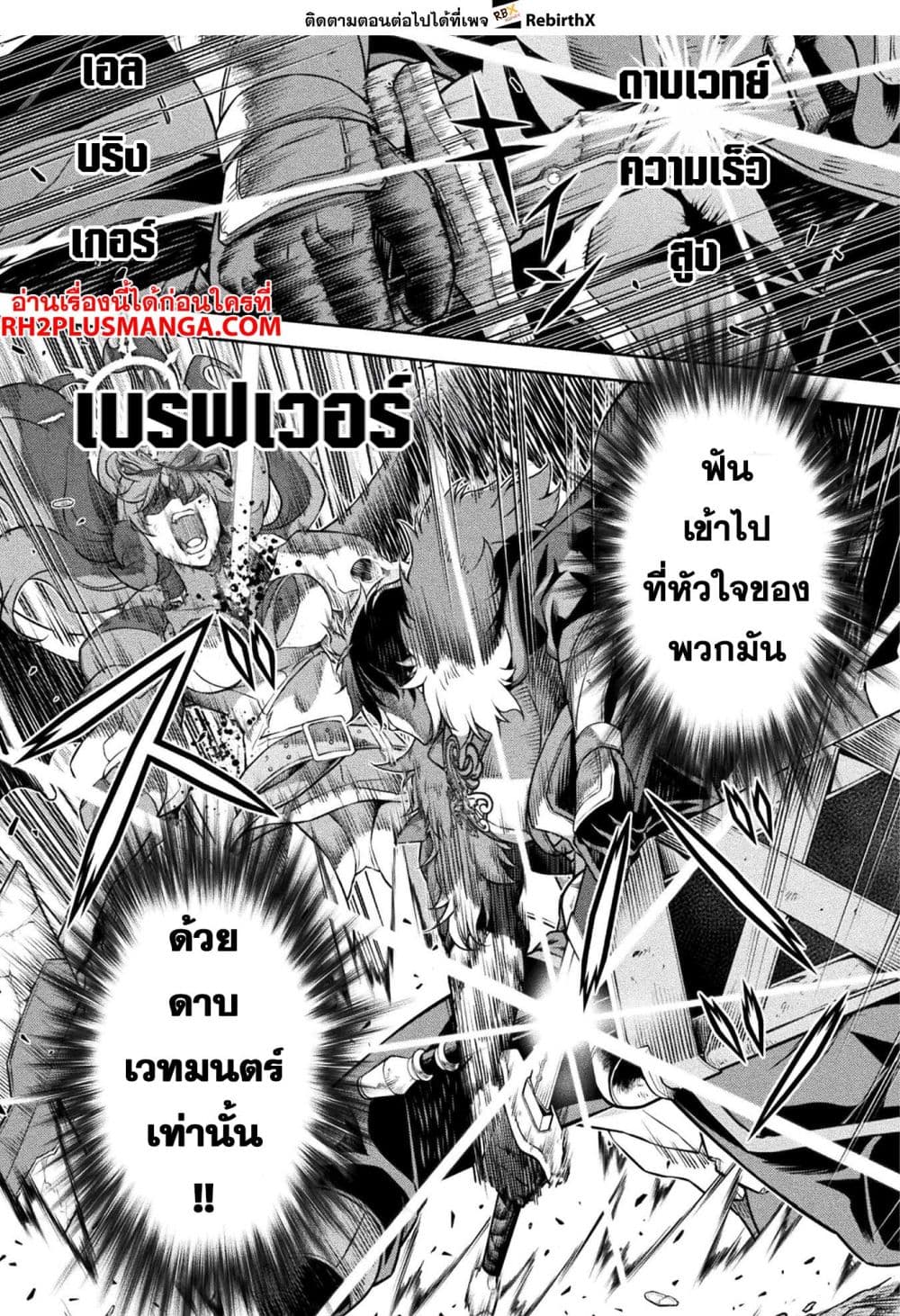 Drawing: Saikyou Mangaka Wa Oekaki Skill De Isekai Musou Suru! 84-84