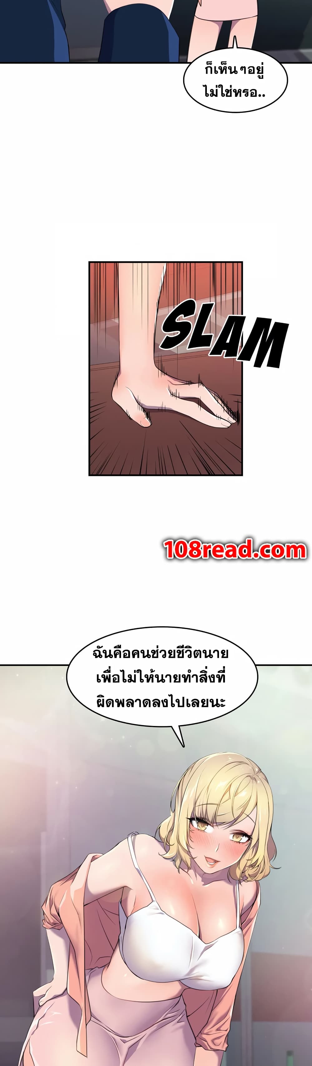 Hero Manager 3-3