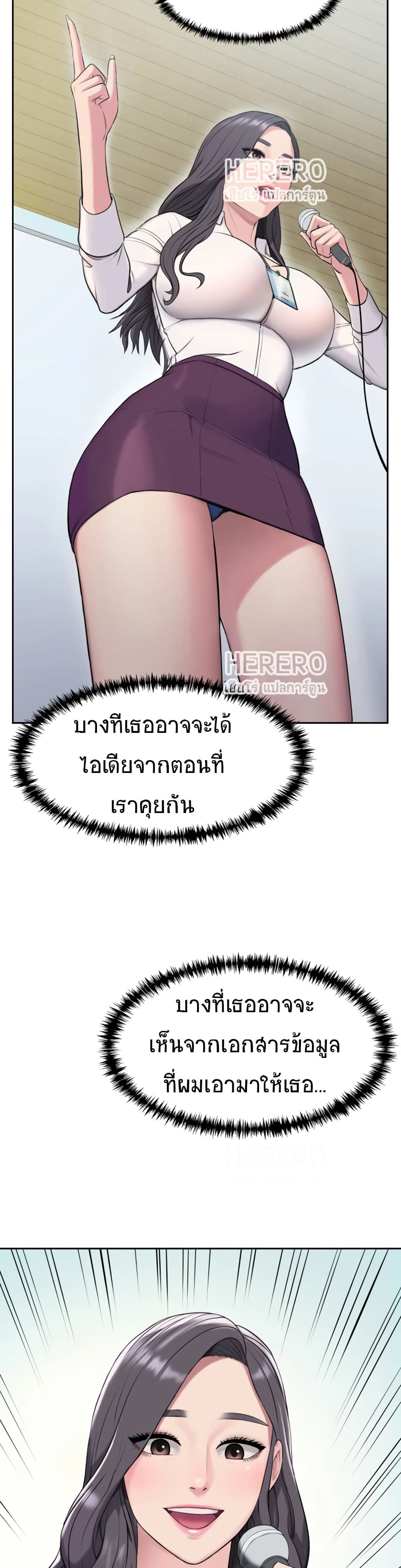Gu-Ho’s Escape 4-4