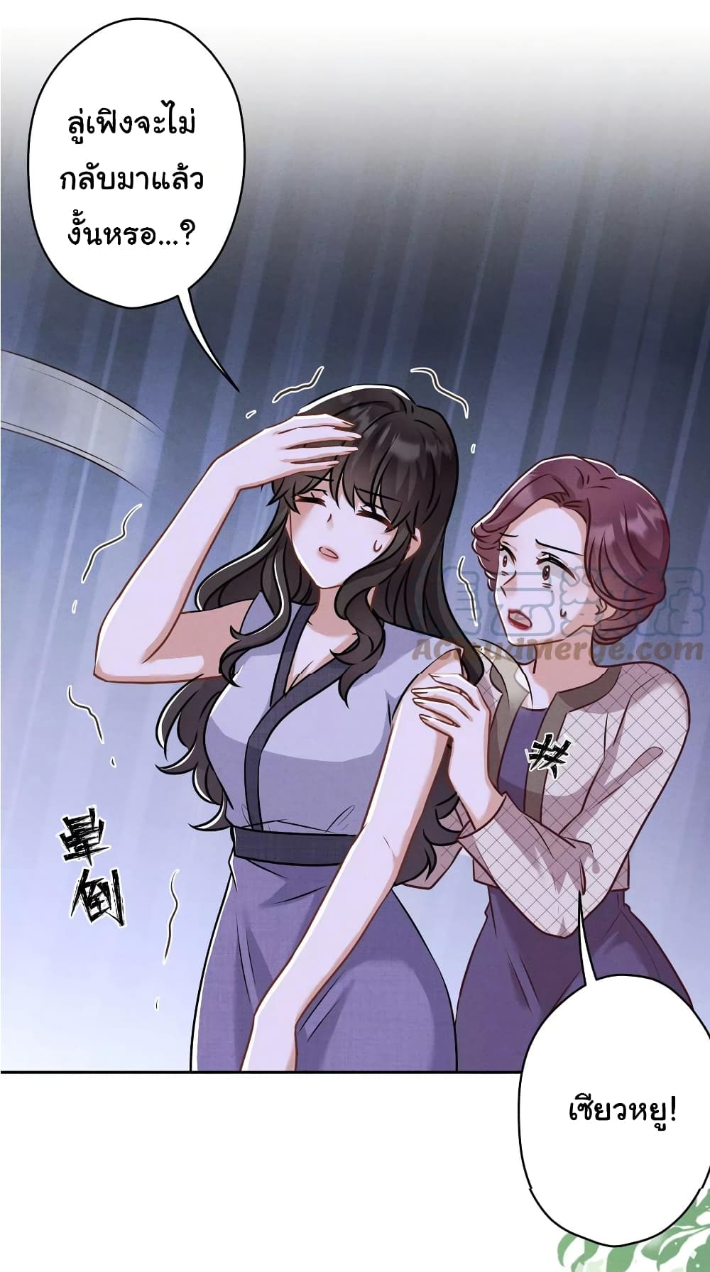 Lu Feng is the Best Son-in-law 166-166