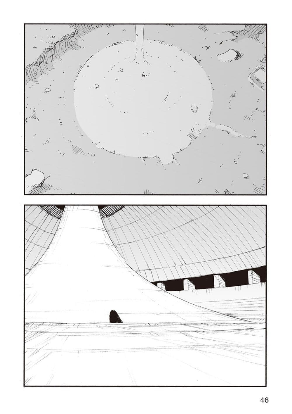 Haikyo no Meshi: The Commonbread 18-เกรทบีนสทอลค์