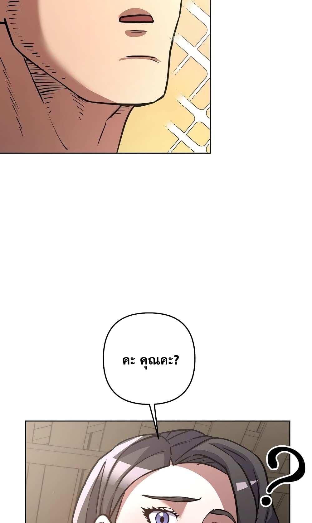 Surviving in an Action Manhwa 3-3