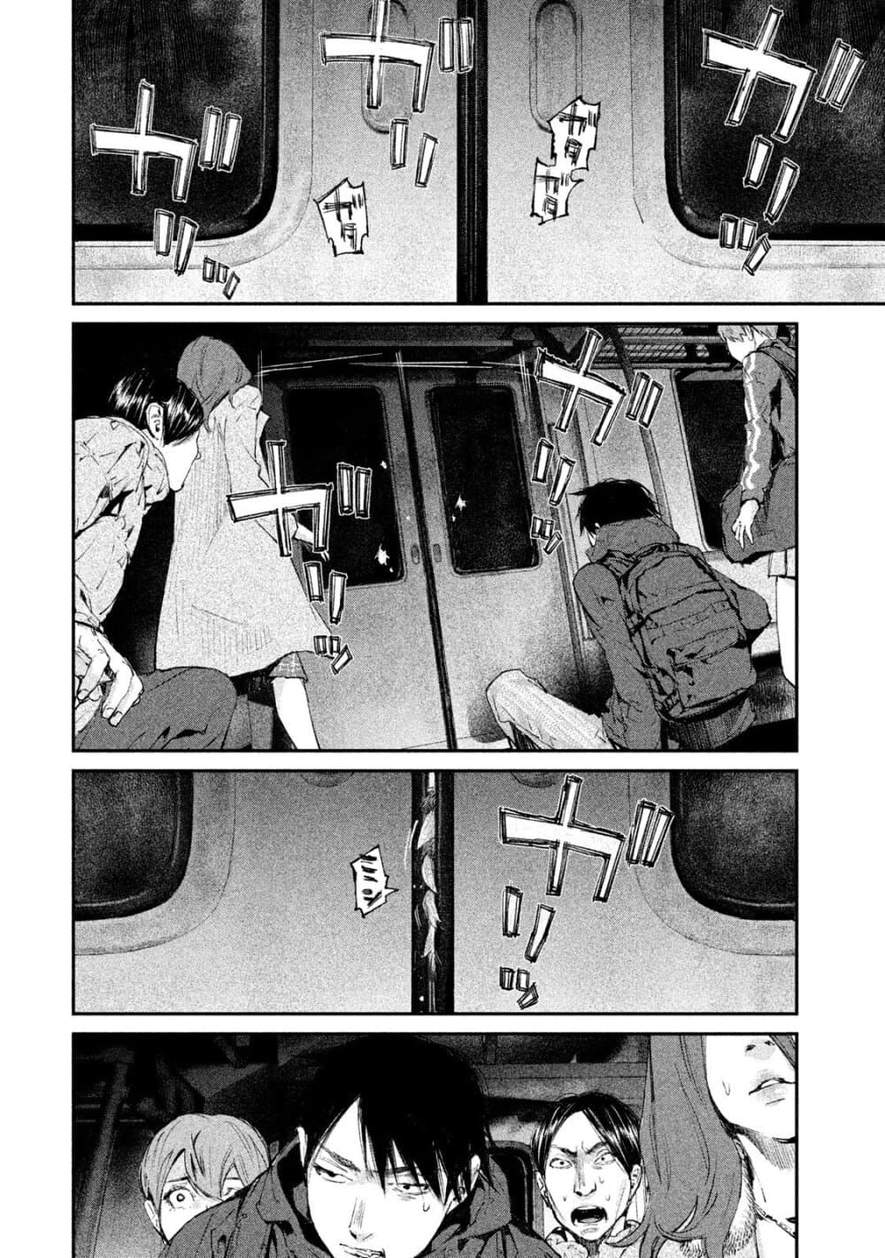 Gajuu: The Beast 3-3