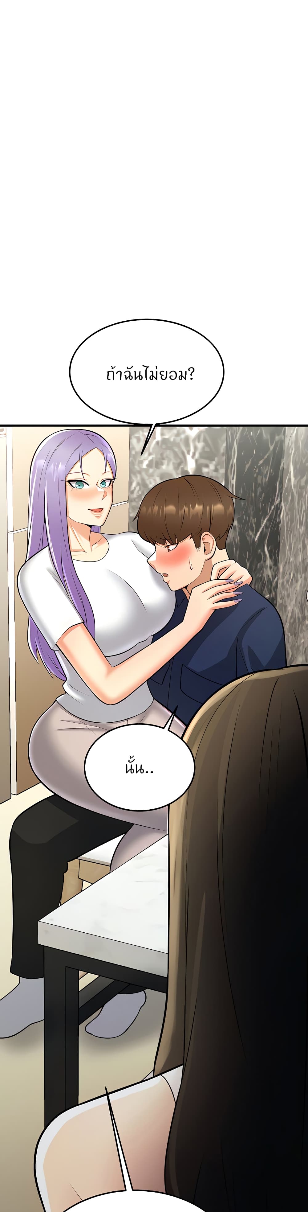 Sextertainment 22-22