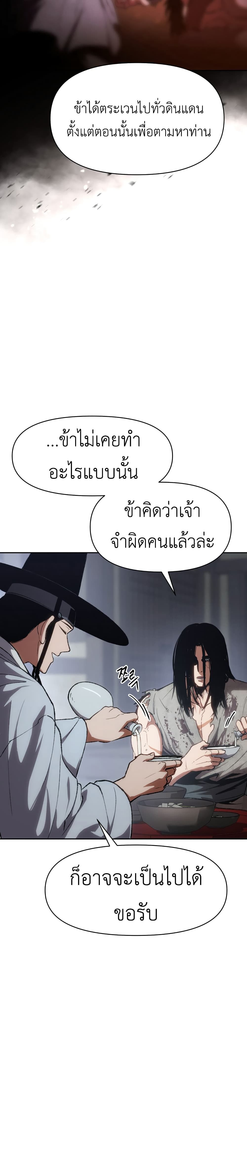 Informer 1-1