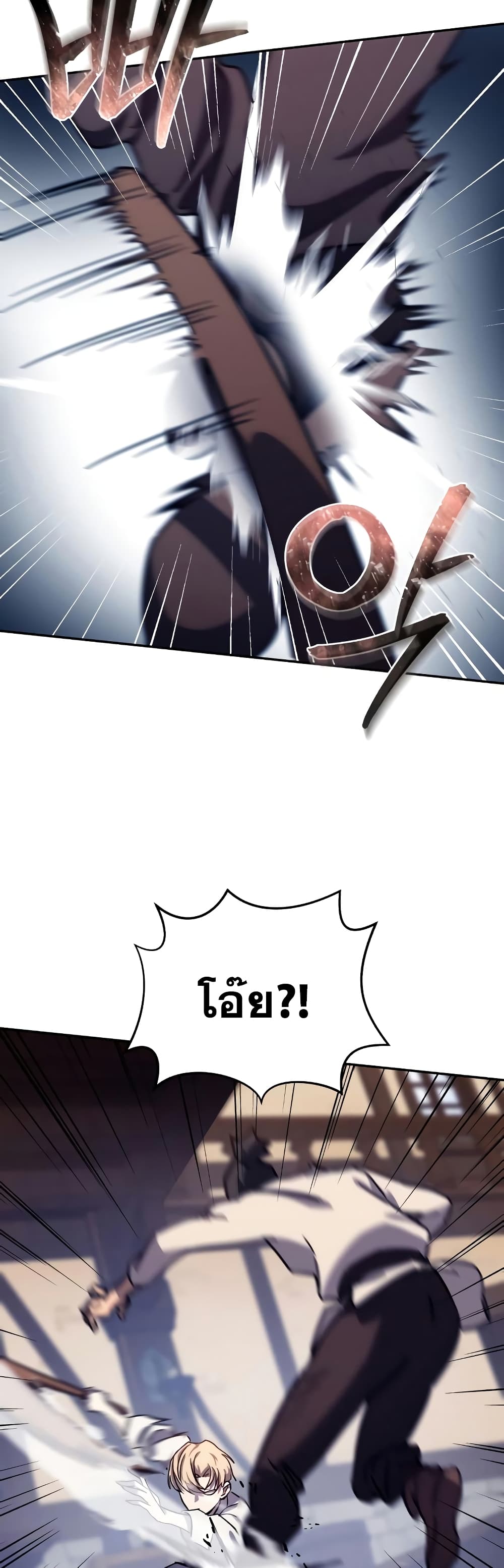 Star-Embracing Swordmaster 2-2